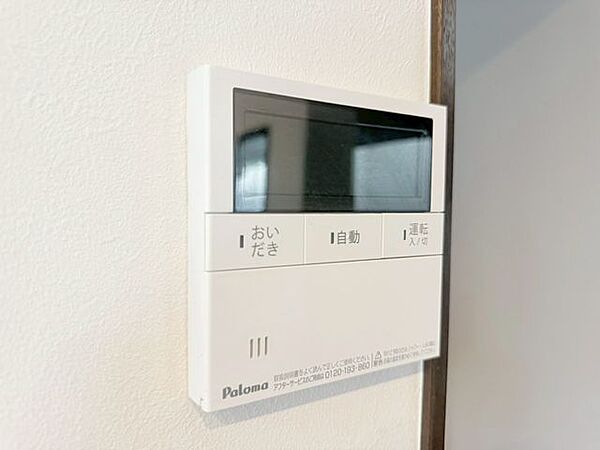 追い焚き機能付きでいつでもぽかぽか快適なバスタイム。