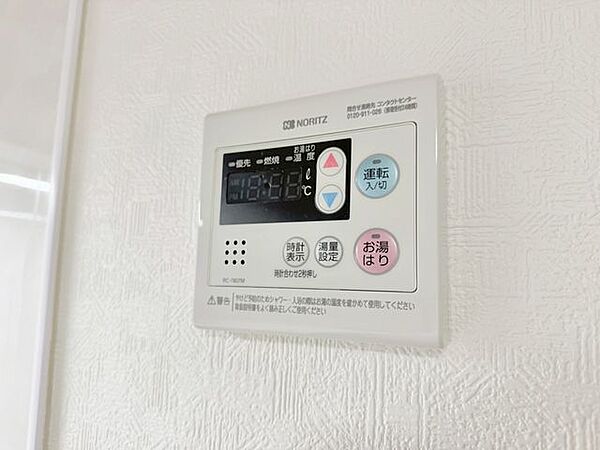 給湯パネル。