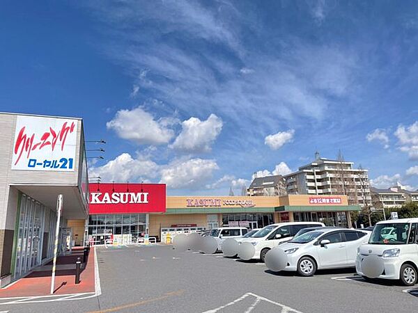 カスミフードスクエア西の原店 徒歩12分。 927m
