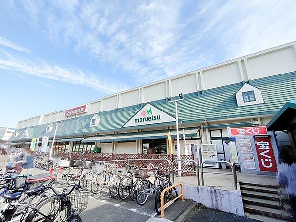 マルエツ東習志野店 徒歩12分。 890m