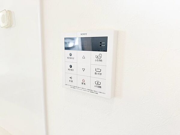 追い焚き機能付きでいつでもポカポカ快適なバスタイム。