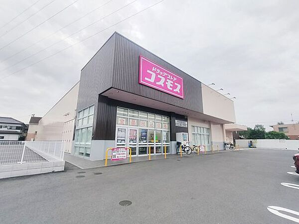 ドラッグコスモス大和田新田店 徒歩1分。 80m