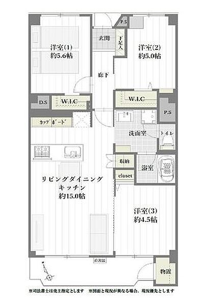 間取り：312001300118