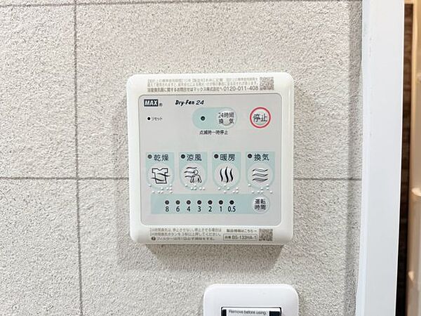 浴室暖房があると冬場のお風呂もポカポカ快適。
