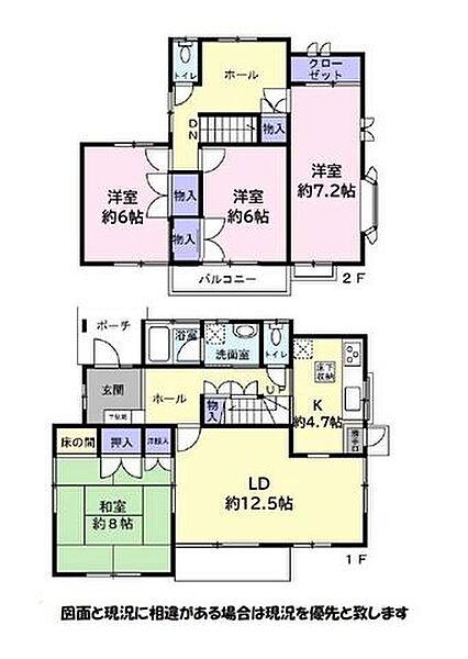 間取り：312001306120