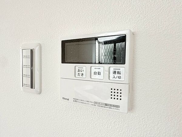 追い焚き機能付きでいつでもポカポカ快適なバスタイム。