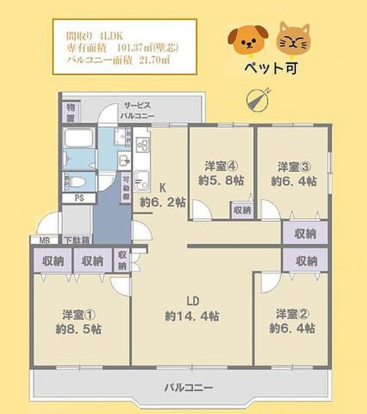 間取り：312001317339
