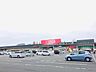 周辺：マックスバリュ東習志野店 徒歩11分。 820m