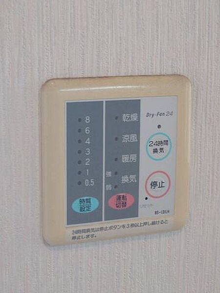 浴室暖房があると冬場のお風呂もポカポカ快適。