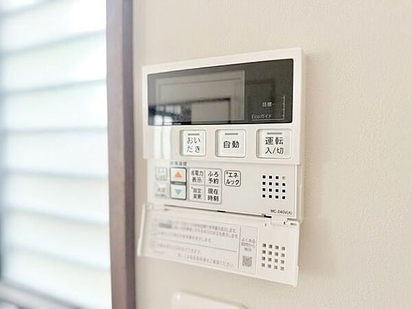 追い焚き機能付きでいつでもポカポカ快適なバスタイム。