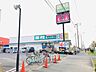 周辺：業務スーパー花見川店 徒歩14分。 1080m