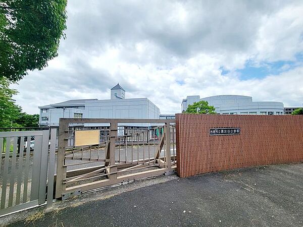 市原市立清水谷小学校 徒歩11分。 830m