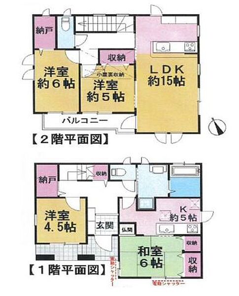 図面では分かりにくい広さ感。大きな家具の配置など、現地で体験してみて下さい。