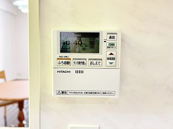 給湯器リモコン