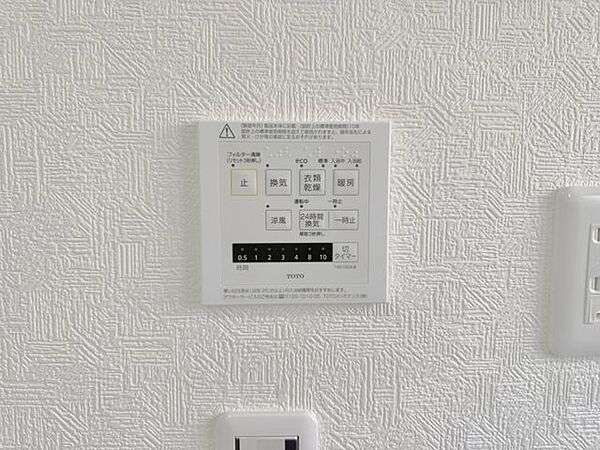 浴室乾燥機付でいつも快適バスタイム。
