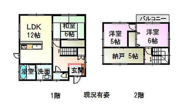 detached 栃木県日光市山口805-8
地図を見る