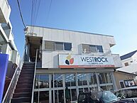 東京都調布市富士見町1丁目：物件画像／株式会社ネクストライフ　立川店