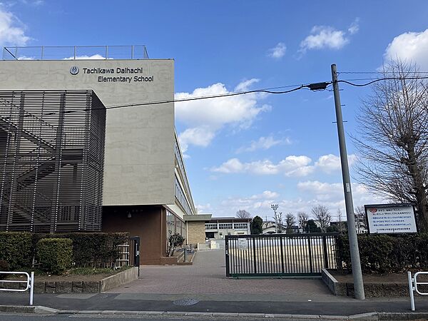 立川市立第八小学校まで（630m）