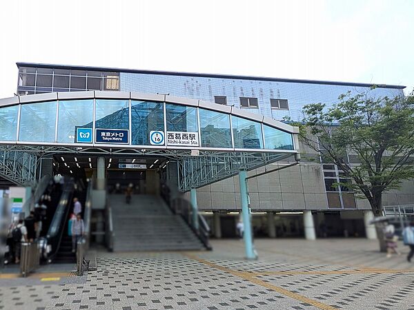 「西葛西」駅まで徒歩1分