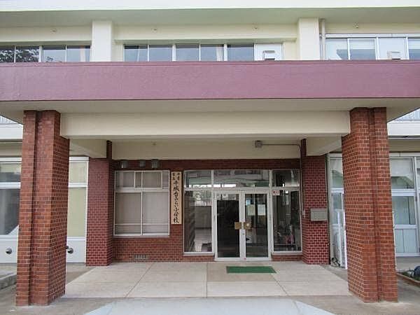 千城台みらい小学校　徒歩9分　650ｍ