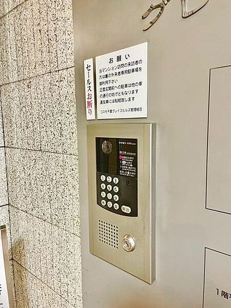 安心のオートロック