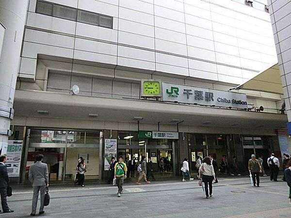 JR総武線『千葉』駅　バス16分（「後撰都町」停徒5分） 3400m