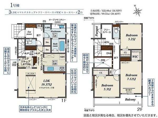 間取り：312001282521
