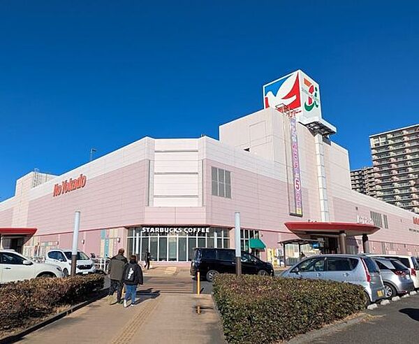 スーパー イトーヨーカドー四街道店　徒歩24分　1900ｍ