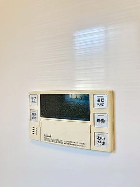 追い焚き機能付で帰宅時間の異なるご家族も安心です！