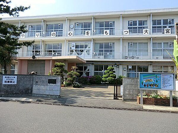 大宮小学校　徒歩9分　700ｍ