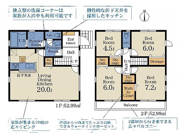 間取り：312001282537