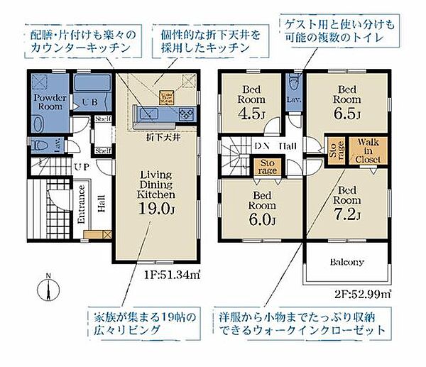 間取り：312001282548