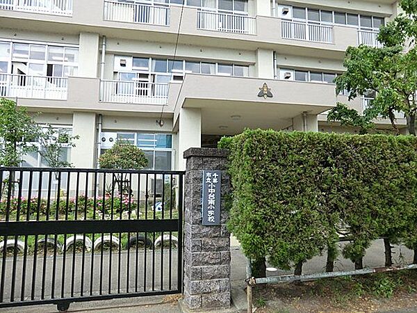 小中台南小学校　徒歩5分　340ｍ