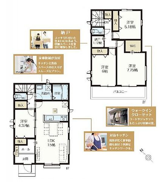 間取り：312001281942