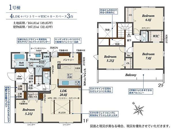 間取り：312001281945