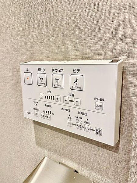 トイレは壁リモコン