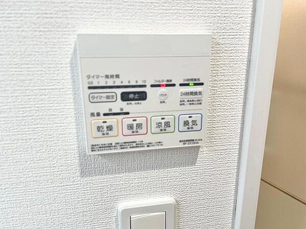 梅雨や花粉の時期に嬉しい浴室換気暖房乾燥機付き