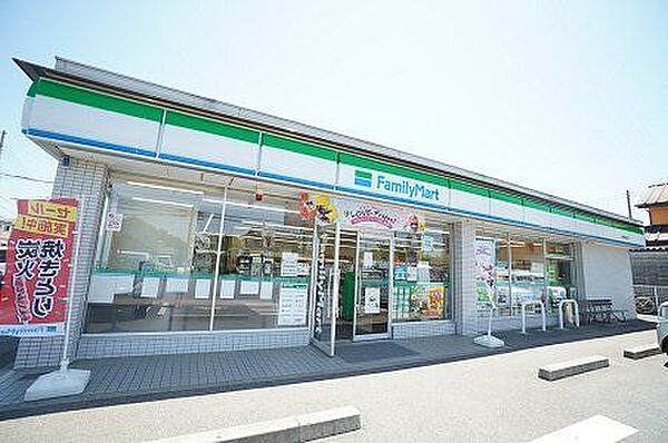 コンビニ ファミリーマート若葉若松町店まで230ｍ