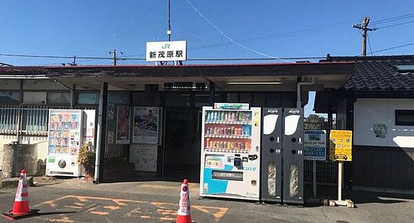 JR外房線『新茂原』駅　バス2分（「萩原町」停徒3分） 1300m