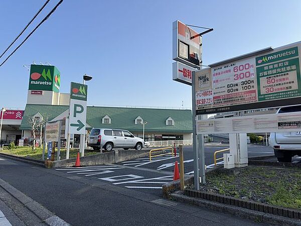 マルエツ蘇我南町店 徒歩4分。 250m