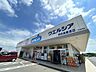 周辺：ウエルシア四街道鹿渡店 徒歩19分。 1470m