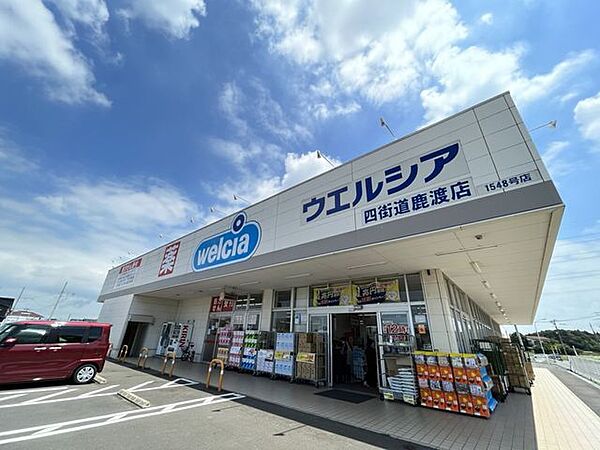 ウエルシア四街道鹿渡店 徒歩26分。 2040m