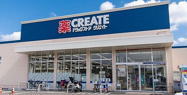 クリエイトエス・ディー稲毛長沼店 徒歩3分。 190m