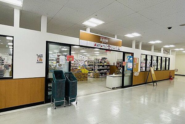 あっぱれ志津店 徒歩9分。 710m