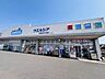 周辺：ウエルシア佐倉王子台店 徒歩18分。 1420m