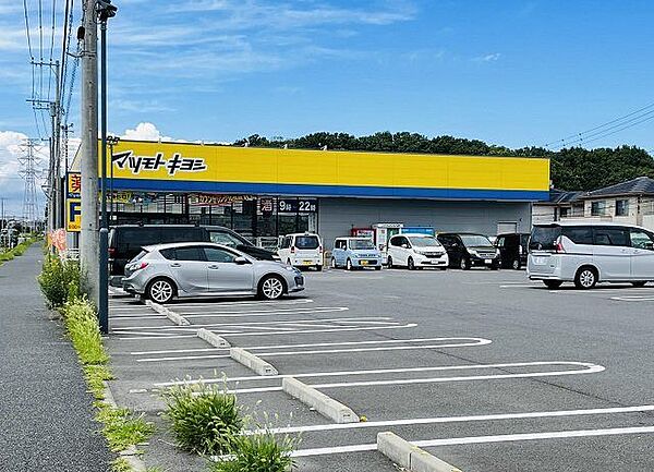 マツモトキヨシユーカリが丘店 徒歩5分。 390m