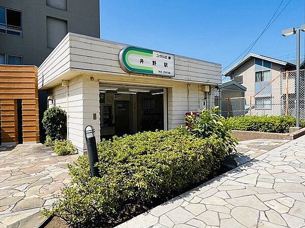 井野駅(山万 ユーカリが丘線) 徒歩13分。 1040m