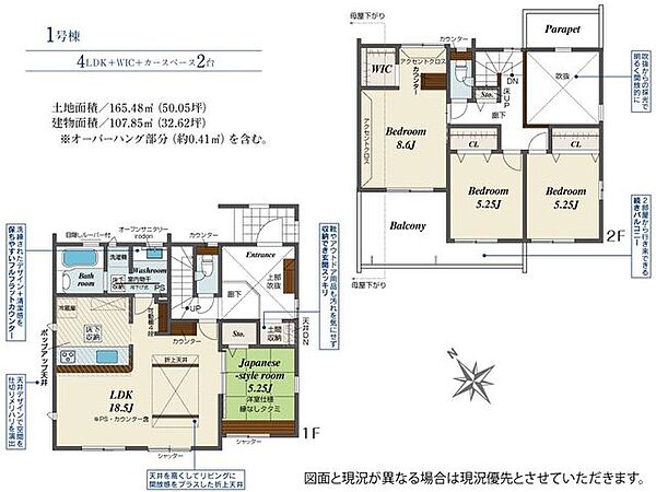 間取り：312001305062