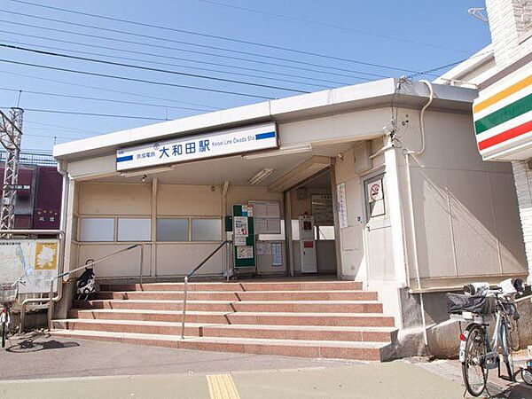 京成大和田駅(京成 本線) 徒歩57分。 4550m