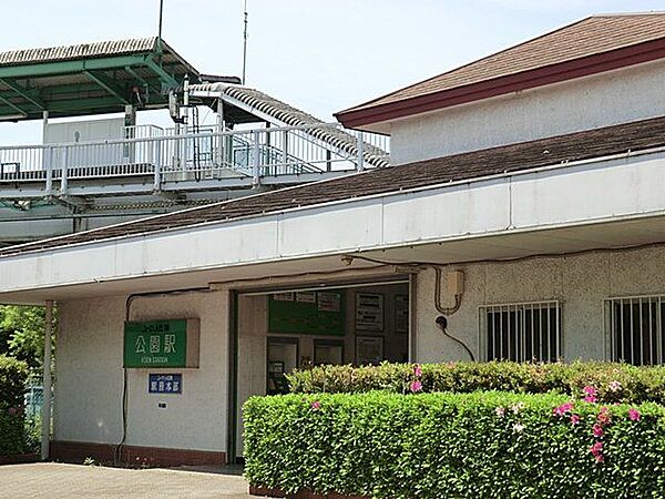 公園駅(山万 ユーカリが丘線) 徒歩10分。 770m